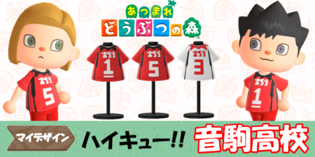あつまれ どうぶつの森 あつまれ！どうぶつの森 英語タイトル「Animal Crossing」 輸入