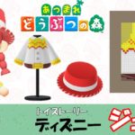 【あつ森  マイデザイン56】ディズニー『トイストーリー』ジェシー風【あつまれどうぶつの森】