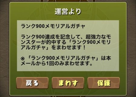 大塚角満の超 熱血パズドラ部 パズル ドラゴンズプレイ日記 Gamestreams 大塚角満の超 熱血パズドラ部 パズル ドラゴンズプレイ日記 Gamestreams