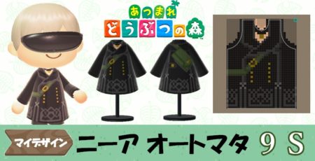 あつまれ　どうぶつの森　2枚 Amazon.co.jp: 【整備済み品】 Nintendo Switch あつまれ