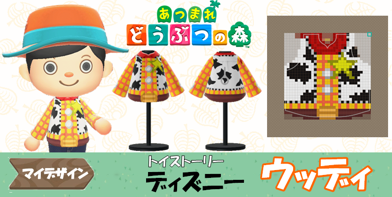 あつ森 マイデザイン37 ディズニー アナと雪の女王 アナ雪 アナ風 あつまれどうぶつの森 Gamestreams あつ森 マイデザイン37 ディズニー アナと雪の女王 アナ雪 アナ風 あつまれどうぶつの森 Gamestreams