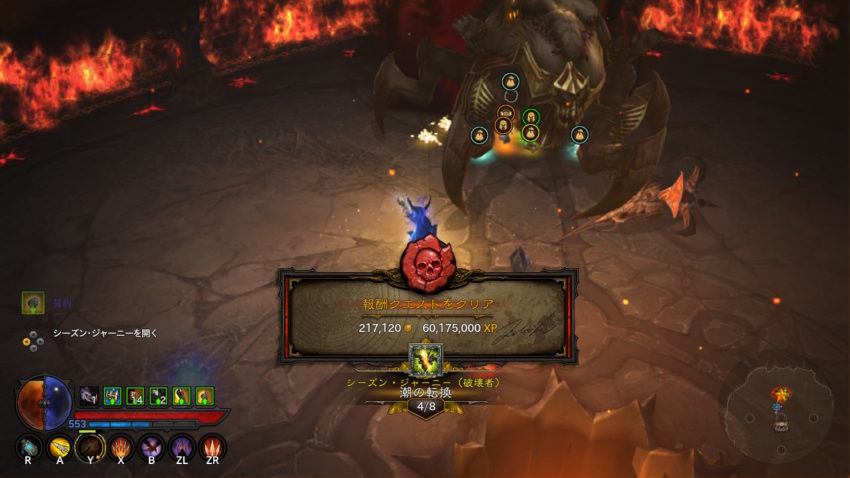 デーモンハンター