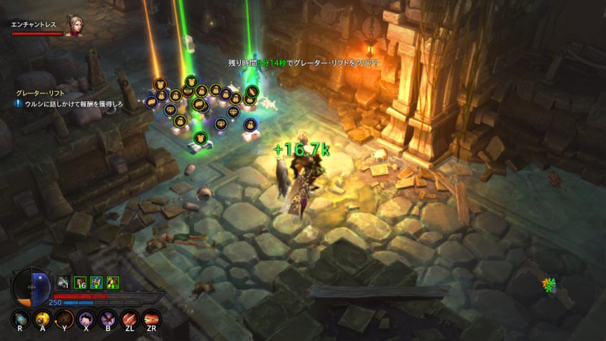 デーモンハンター