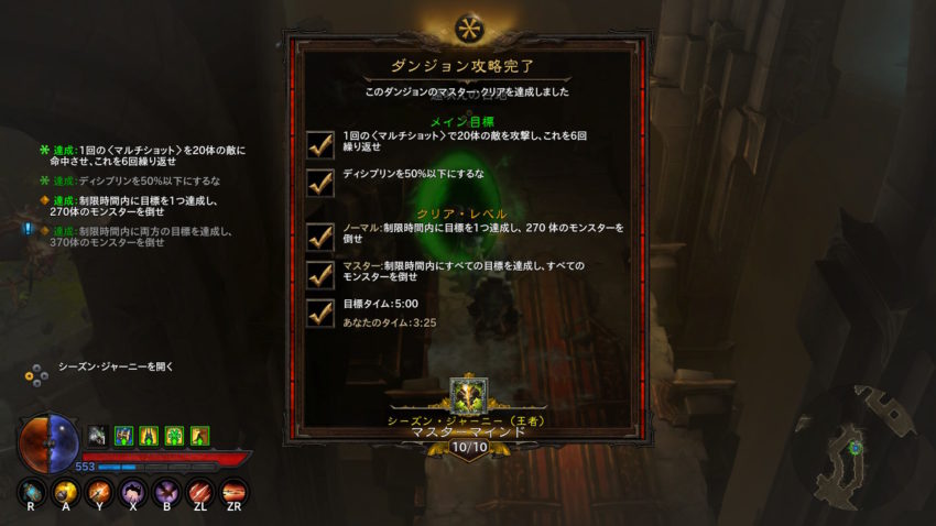 ディアブロ3プレイ日記211 デーモンハンター マスターマインドを超える Gamestreams ディアブロ3プレイ日記211 デーモンハンター マスターマインドを超える Gamestreams
