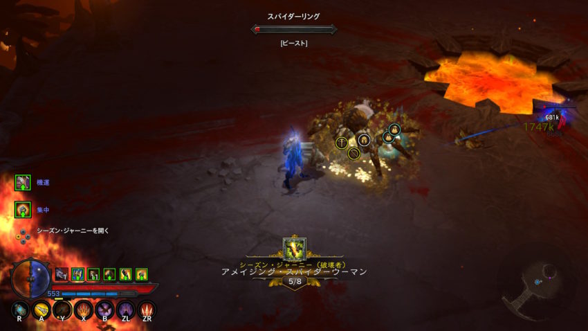 デーモンハンター