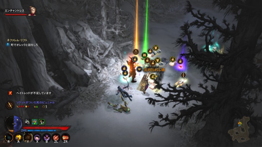 デーモンハンター