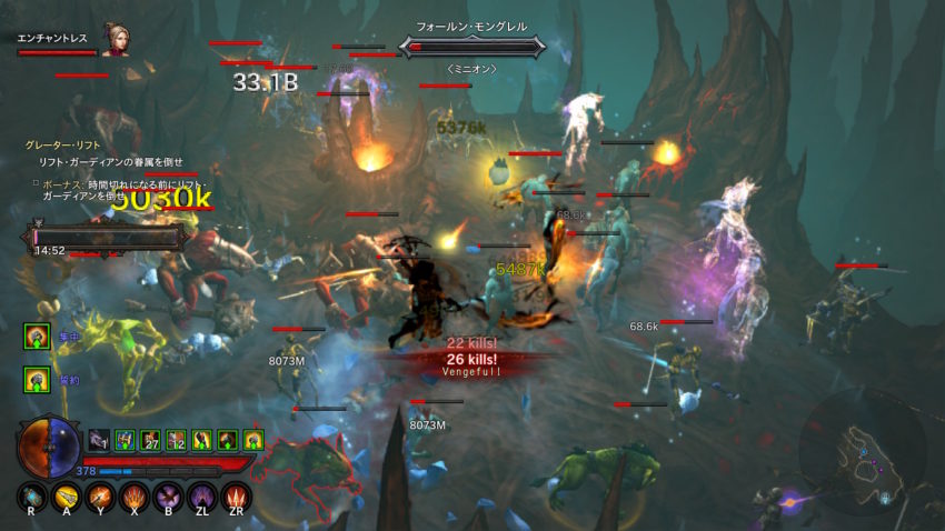 デーモンハンター