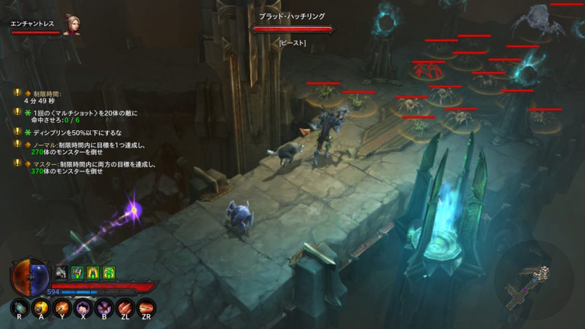 デーモンハンター