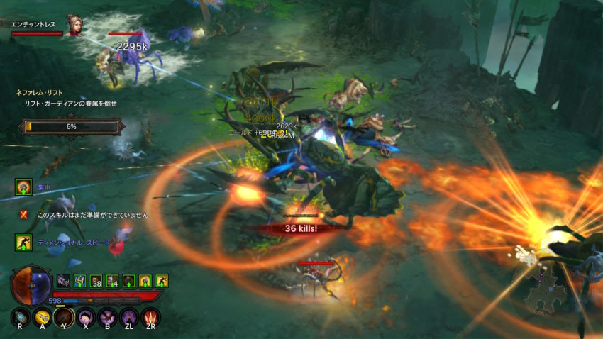 デーモンハンター