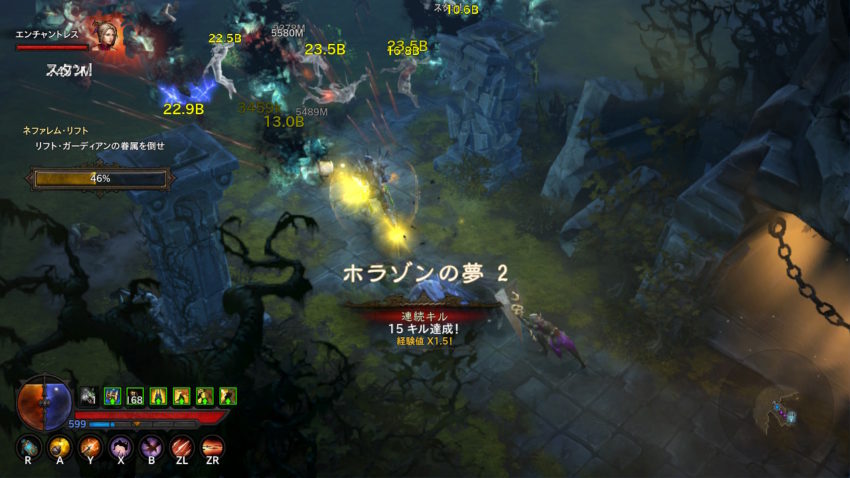 デーモンハンター