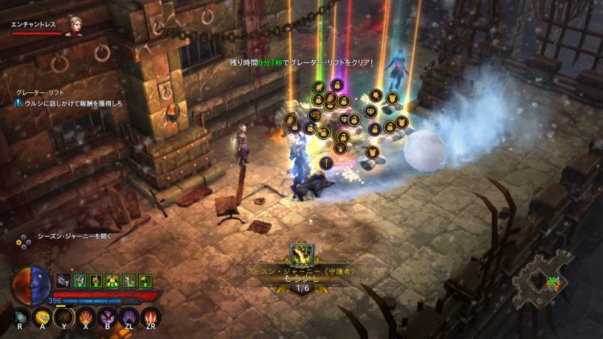 デーモンハンター