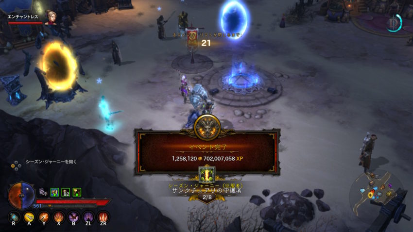 デーモンハンター