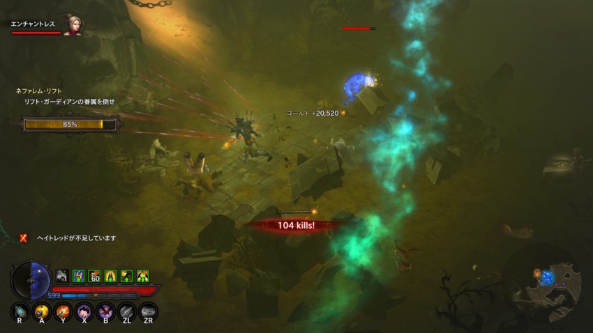 デーモンハンター