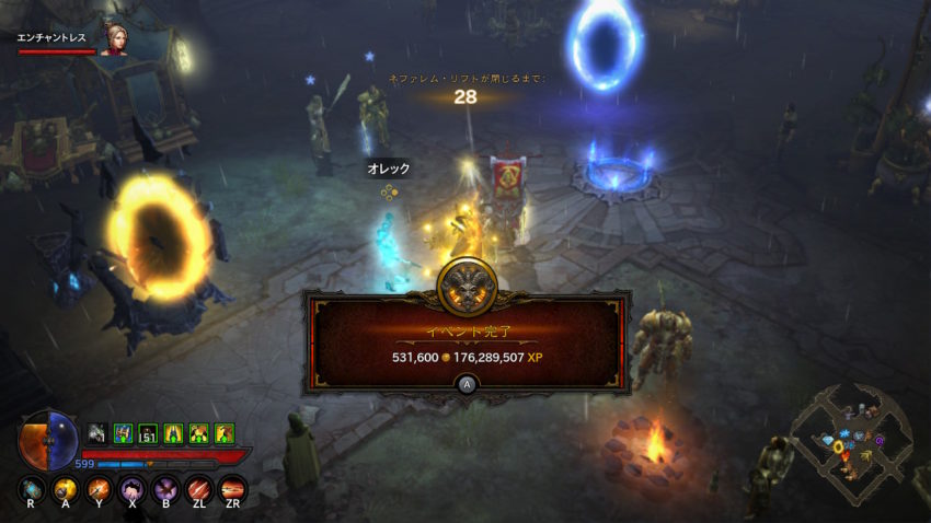 デーモンハンター