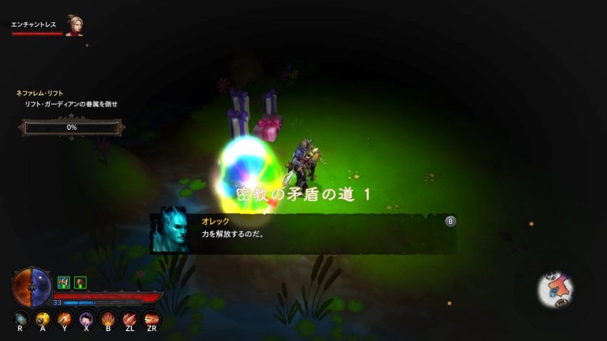 ディアブロ3プレイ日記4 パラゴンレベル0 シーズン21 ここまでの歩み Gamestreams ディアブロ3プレイ日記4 パラゴンレベル0 シーズン21 ここまでの歩み Gamestreams