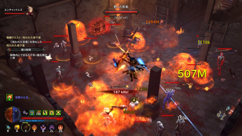 デーモンハンター