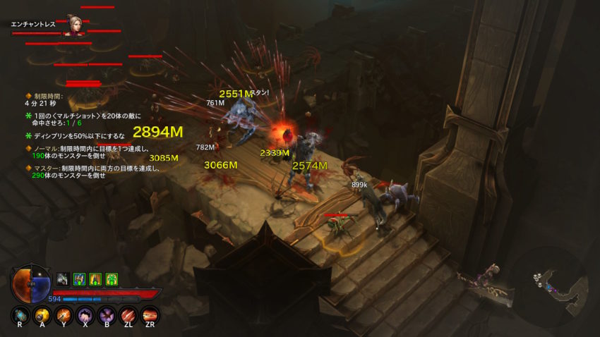 デーモンハンター