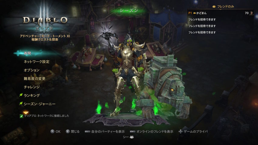 【ディアブロ3プレイ日記206】“恐怖の地の装備”を目指せ!(2)