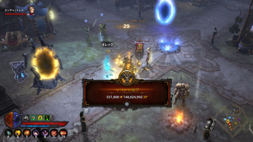 デーモンハンター