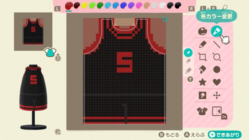 桐皇学園　青峰