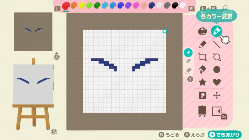 桐皇学園　青峰