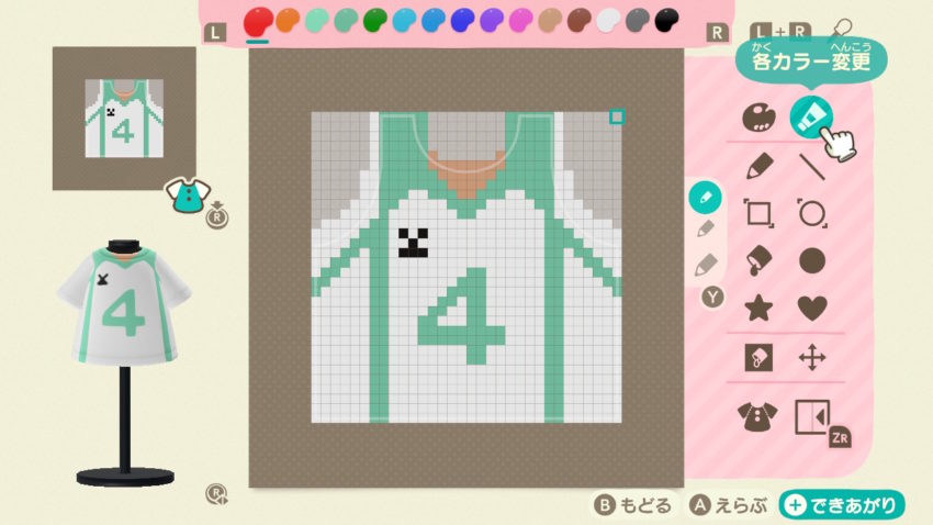 あつ森 マイデザイン86 ハイキュー 青葉城西高校風 あつまれどうぶつの森 Gamestreams あつ森 マイデザイン86 ハイキュー 青葉城西高校風 あつまれどうぶつの森 Gamestreams