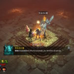 【ディアブロ3プレイ日記215】シーズン21のコンクエスト、途中経過（1）