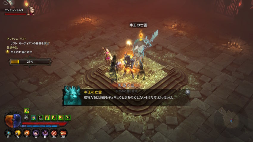 【ディアブロ3プレイ日記215】シーズン21のコンクエスト、途中経過(1)