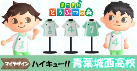 どうぶつの森 Nintendo Switchソフト】あつまれ どうぶつの森 | Toys”R”Us – Japan