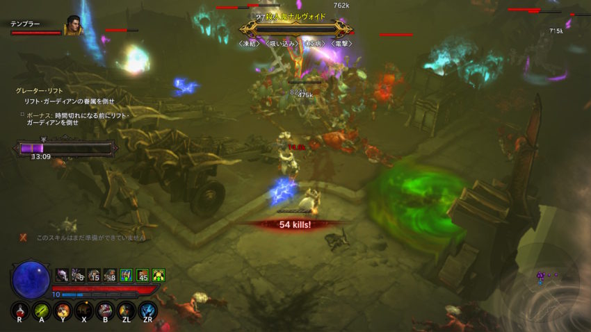 ハードコアモード