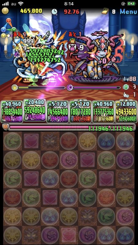 ヘラチャレンジ