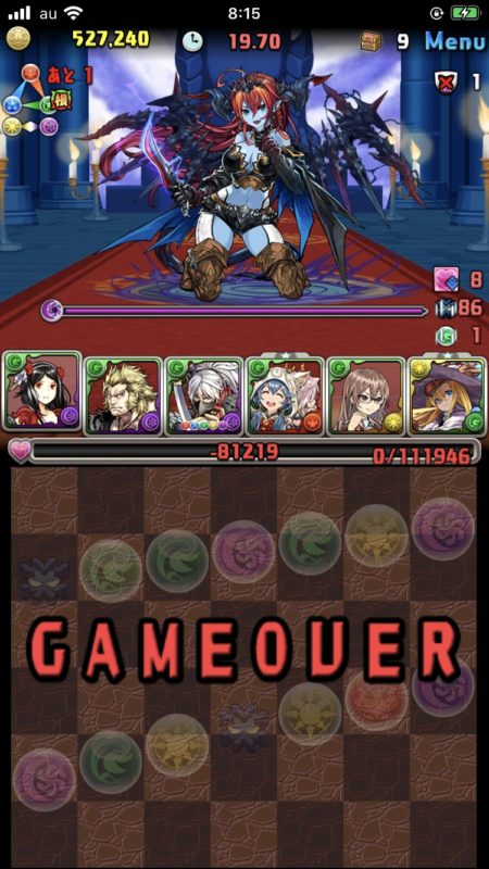 ヘラチャレンジ