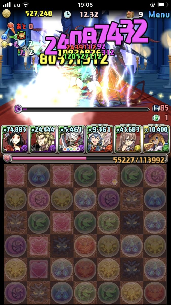 【パズドラ部】第1044回:3択!1度きりヘラチャレンジ! を制覇せよ!(2)