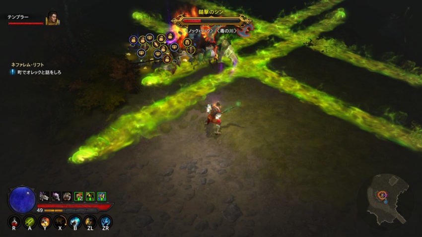 ハードコアモード