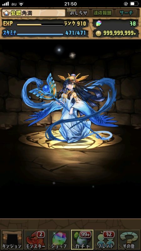 ゴッドフェスで