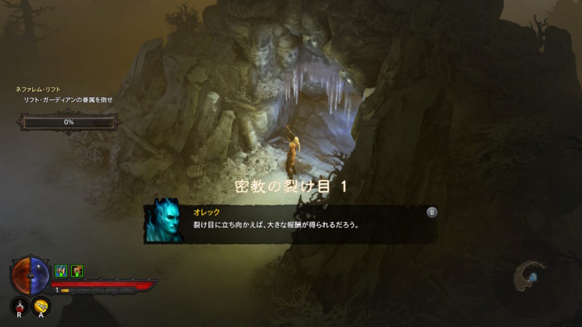 ハードコアモード