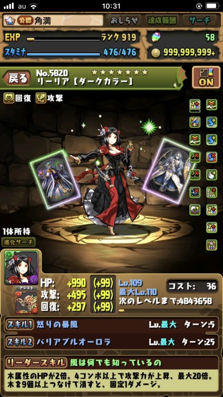 ヘラチャレンジ