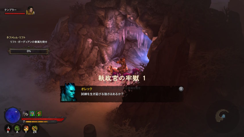 ハードコアモード