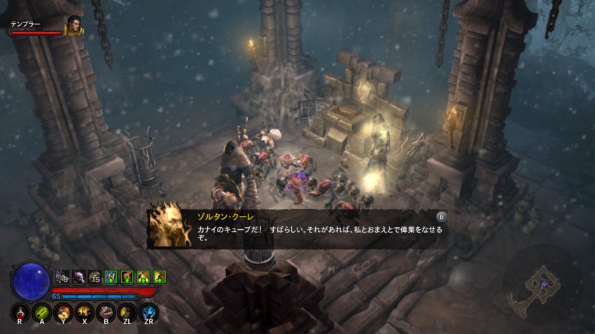 ハードコアモード