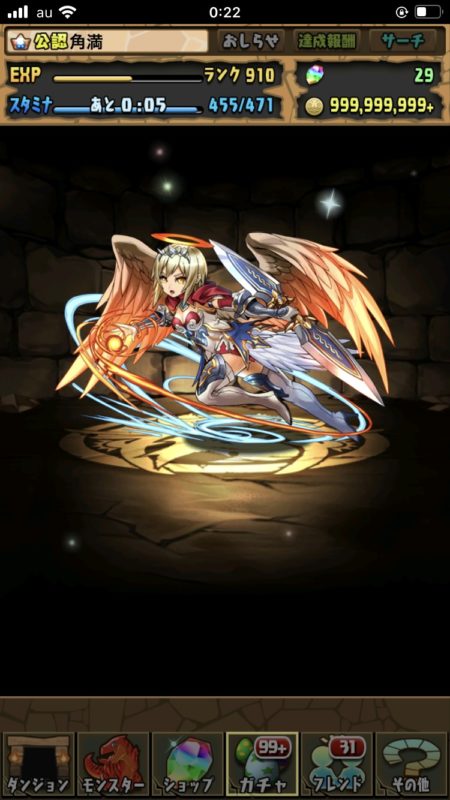 ゴッドフェスで