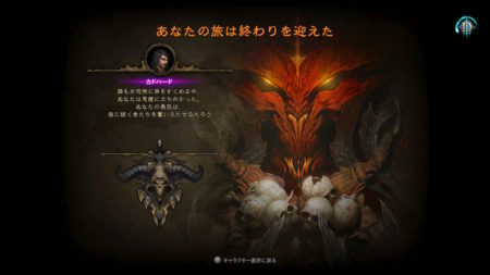 【パズドラ部】第1051回：もう一輪の撫子を～千石撫子物語（2）～