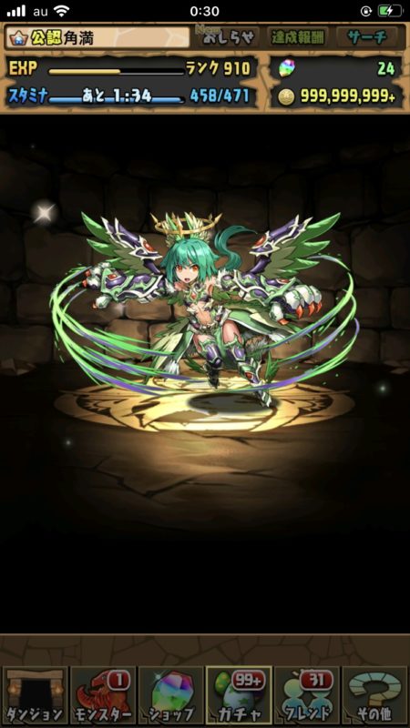 ゴッドフェスで