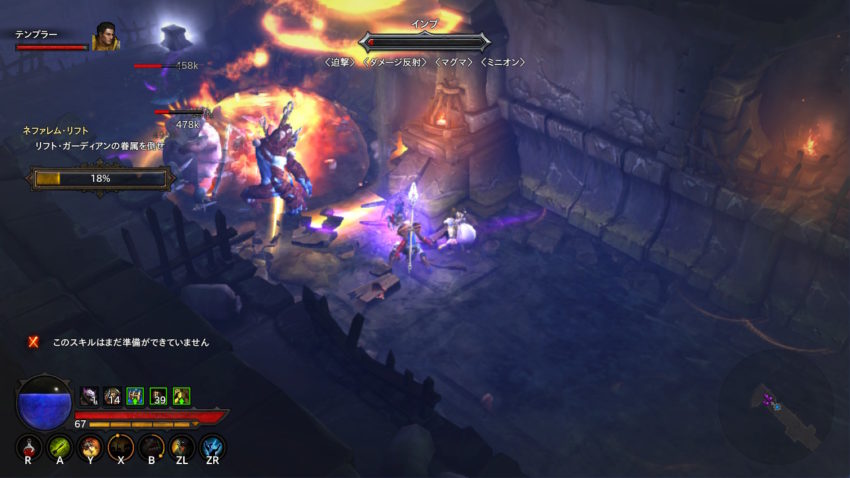 ハードコアモード