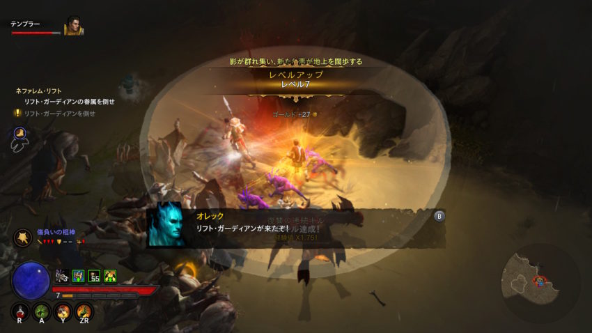 ハードコアモード