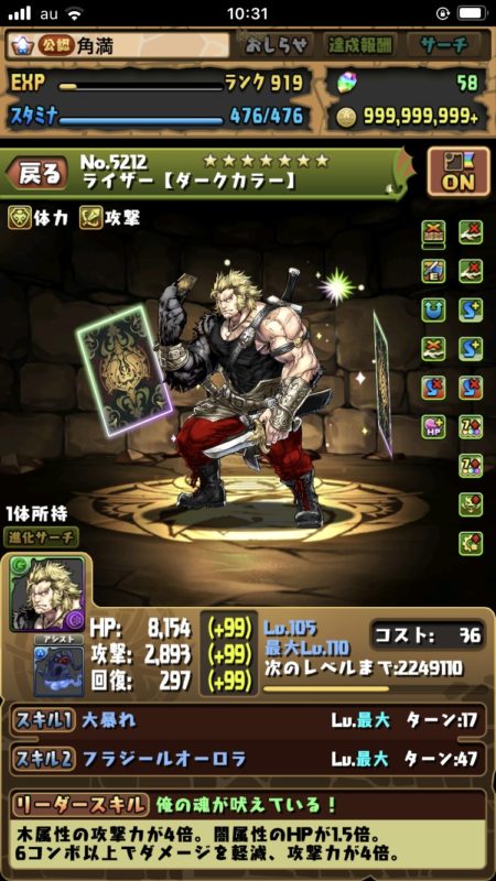 ヘラチャレンジ