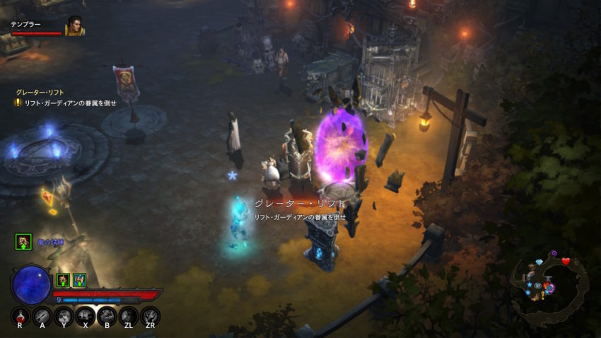 ハードコアモード