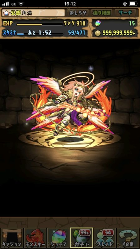 ゴッドフェスで