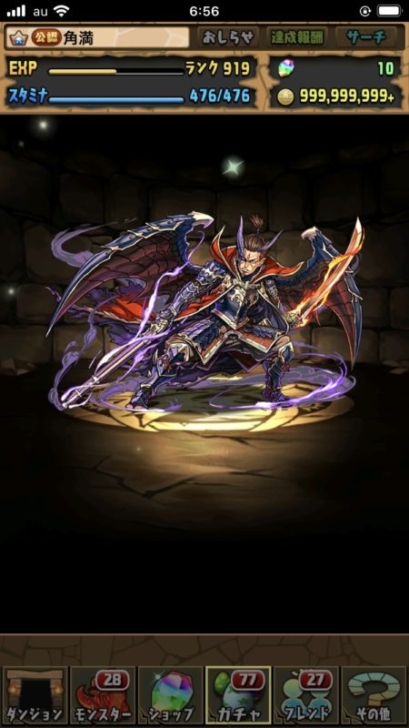 スーパーゴッドフェス