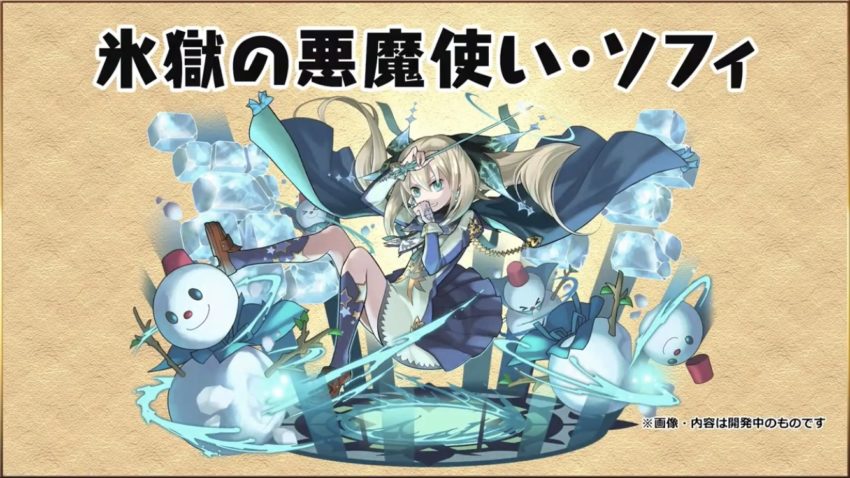 【パズドラ部】第1046回:(ふつうの)スーパーゴッドフェスの結果も忘れるな!