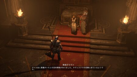 【ディアブロ4プレイ日記5】イベント連戦が楽しい! そして、光の監視塔へ……((゚Д゚;))